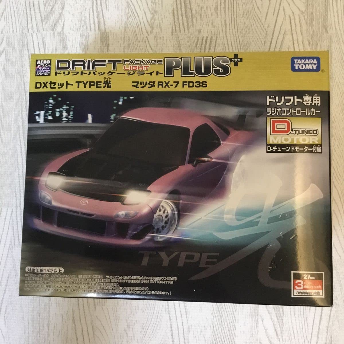 エアロアールシー　ドリフトパッケージライト　DXセットTYPE光　RX-7　FD Amazon.co.jp: AERO R/C ドリフトパッケージライト 頭文字D マツダ RX